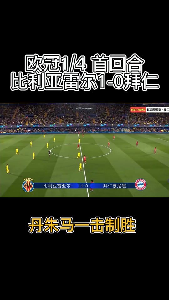 开云体育中国-关于比利亚雷亚尔前锋出色闪击破门得分的信息