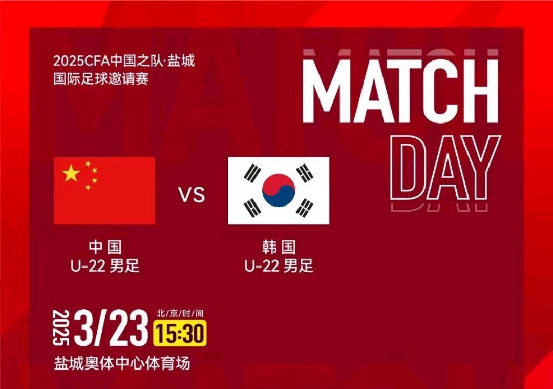 韩国劲旅挑战中国冠军,球迷翘首期待胜利之战的简单介绍 韩国劲旅挑战中国冠军,球迷翘首期待胜利之战的简单介绍