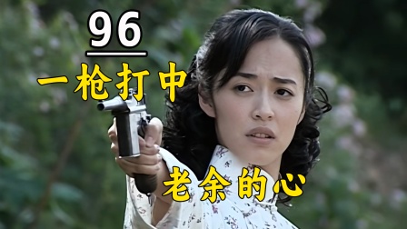 临危受命，队长化危机为转机的简单介绍