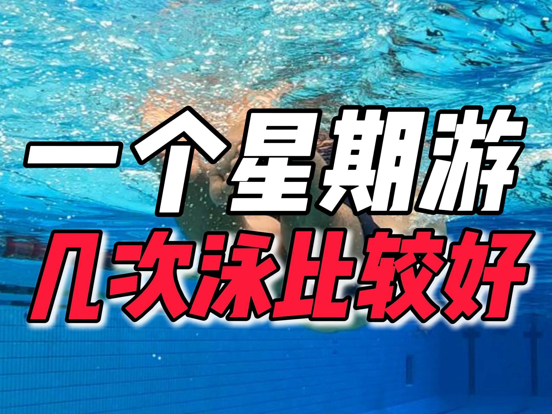 关于冷门频出！游泳战况跌宕起伏的信息