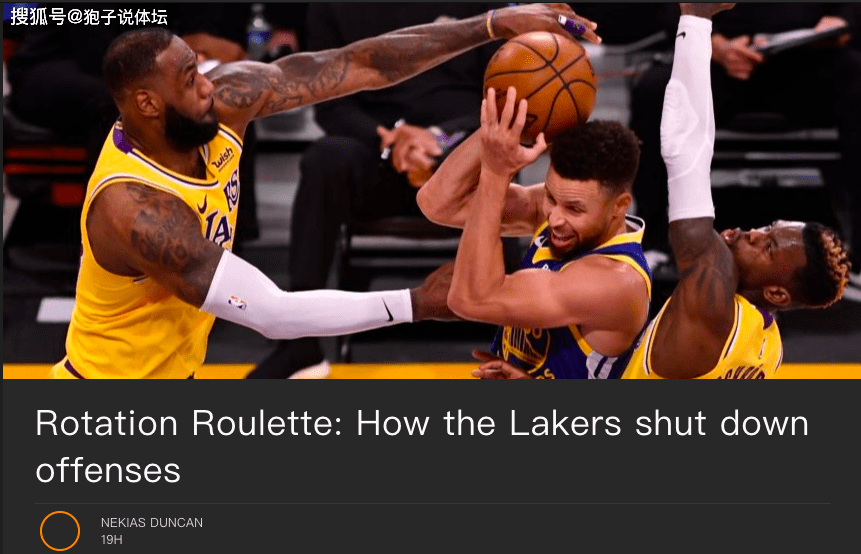 关于山西队碾压湖人，福克斯统治全场的信息