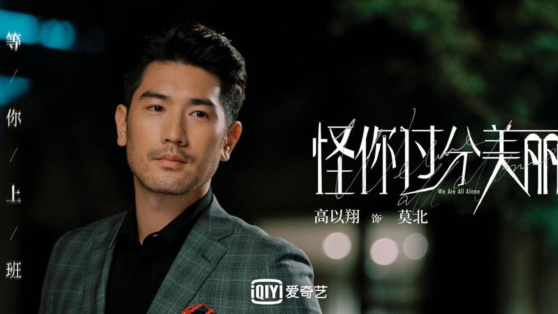 开云官网-从银黑军团到欧洲之巅，当体系遇上巨人，范弗利特写下新篇章