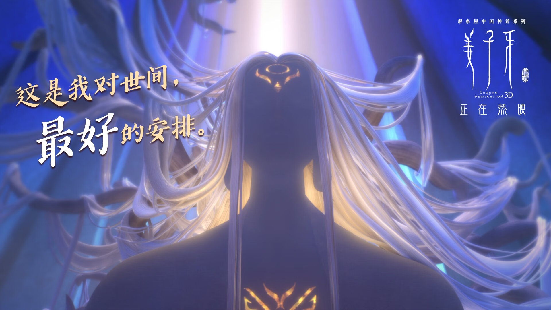 双线传奇,东决的窒息时刻与英格兰的破晓之战