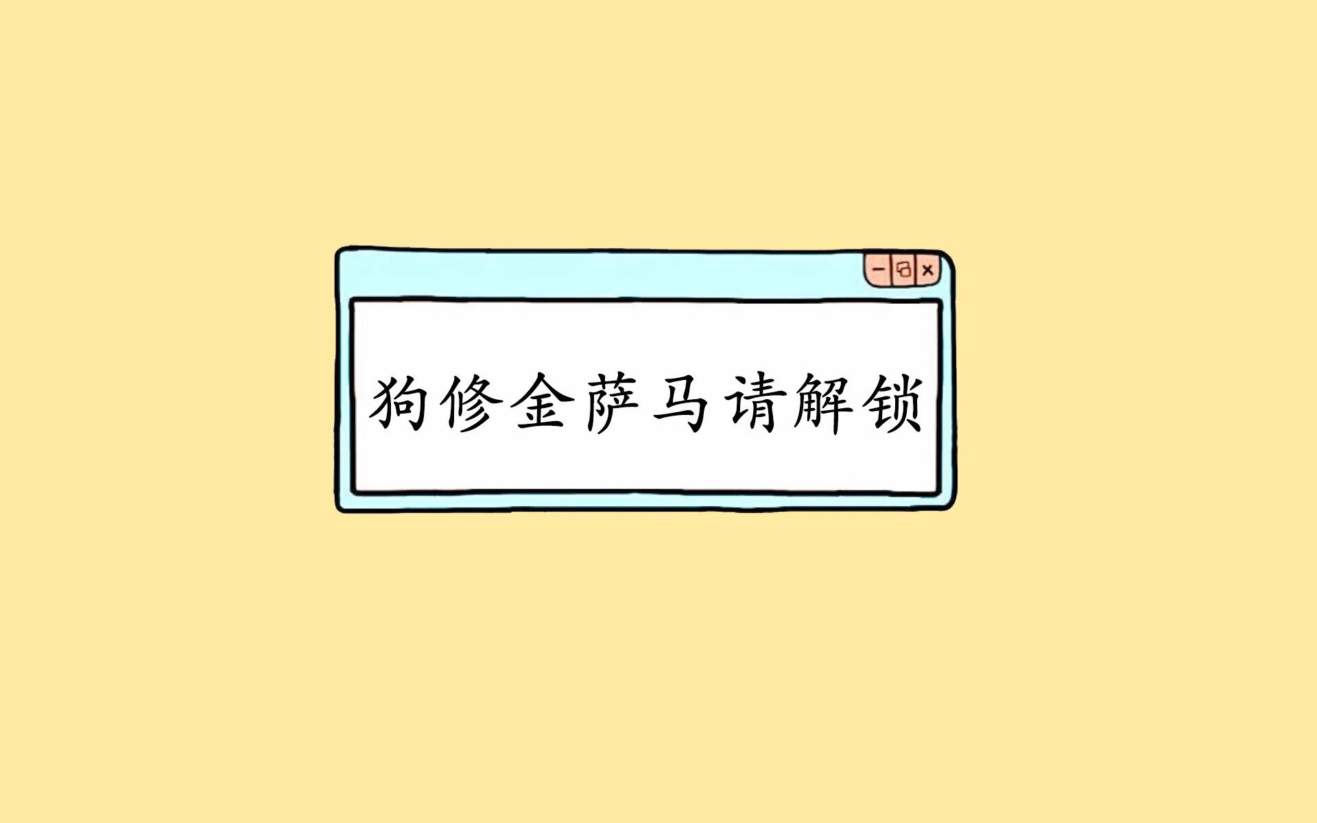 沙漠中的星辰，当沙特改写世界杯剧本，范戴克点亮橙色防线