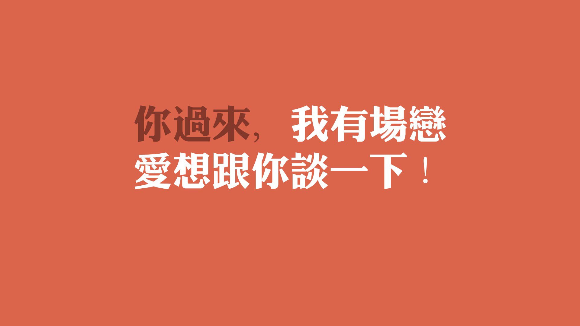 开云体育官网-太极虎绝地反击，布罗佐维奇独木难支，韩国2-1险胜匈牙利抢占H组先机