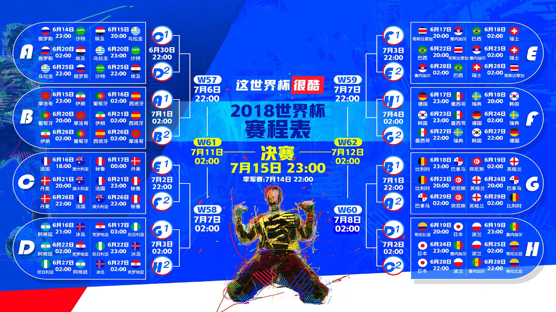 开云体育在线-一剑封喉,2026世界杯小组赛,塞尔维亚险胜卡塔尔,三笘薰完成致命一击